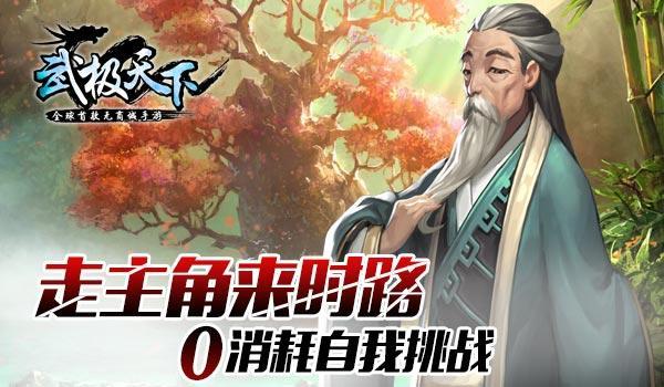 逃离弃城