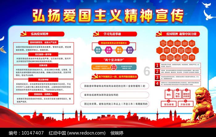 跳出生产车间