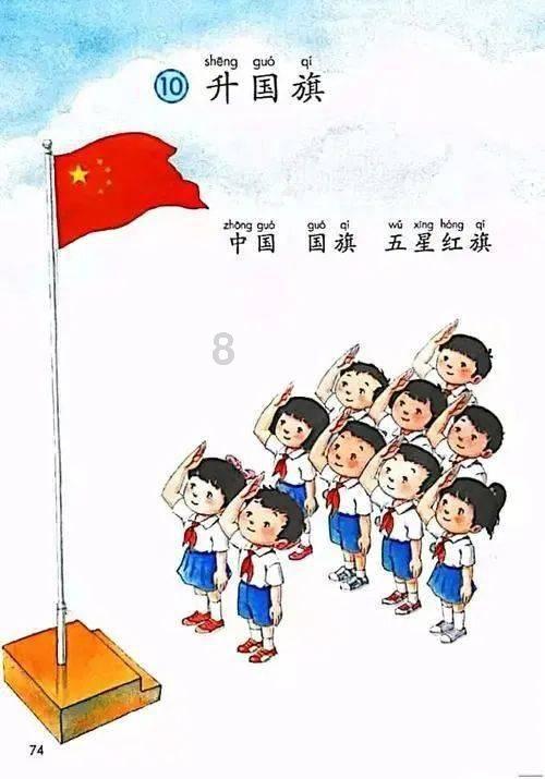 西安：加快实现新突破
