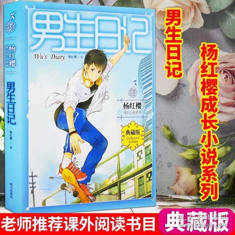 查处某木材检测机构出具虚假报告案的思考